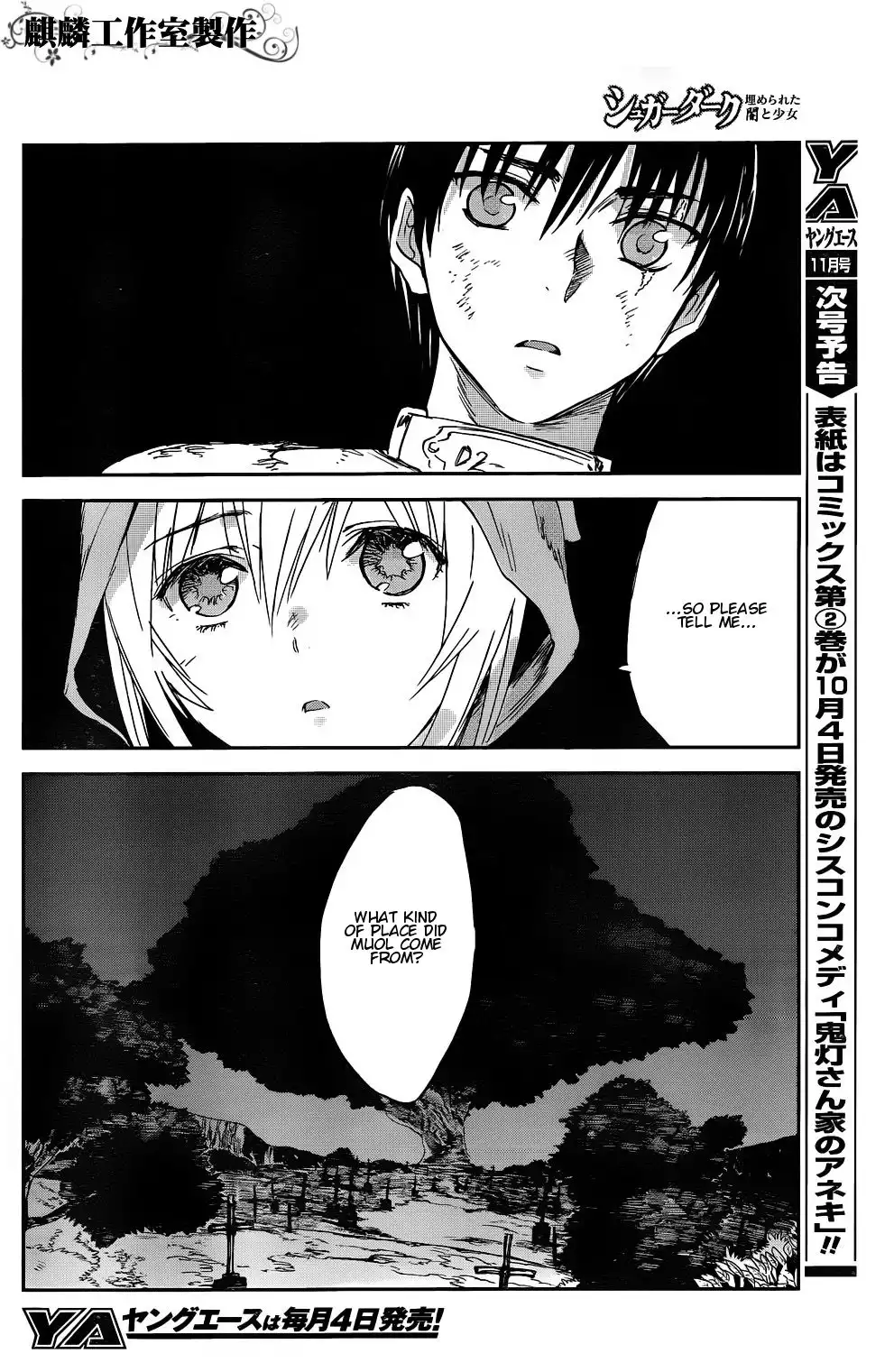 Sugar Dark Chapter 4 32